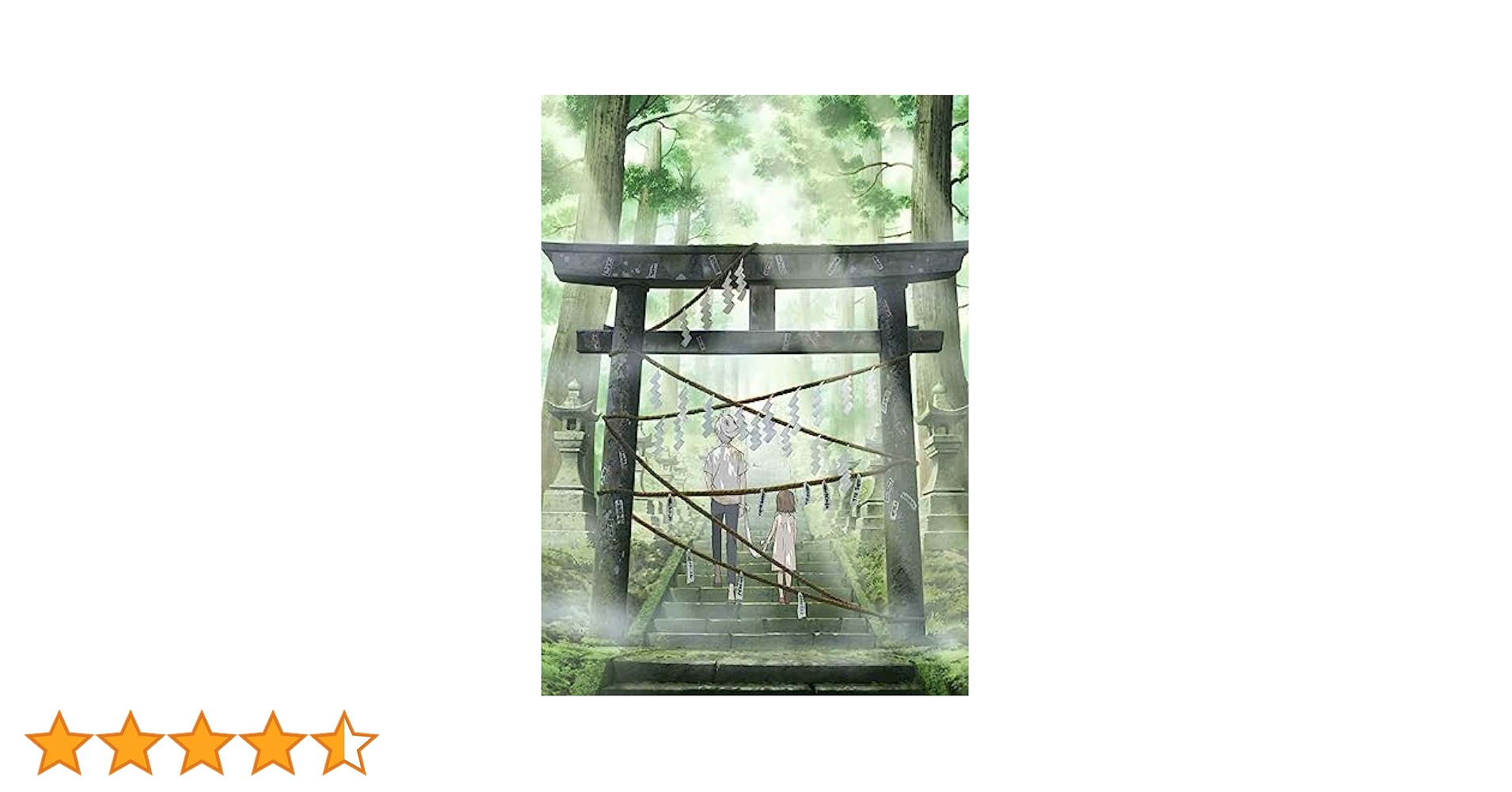 Amazon.co.jp: 蛍火の杜へ(通常版) [Blu-ray] : 内山昂輝: DVD